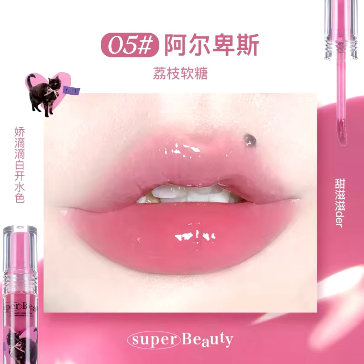Honey Lip Oil | Flortte