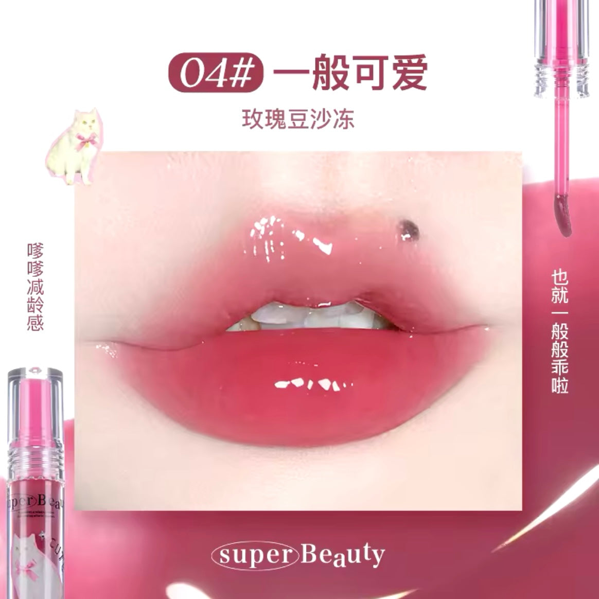 Honey Lip Oil | Flortte