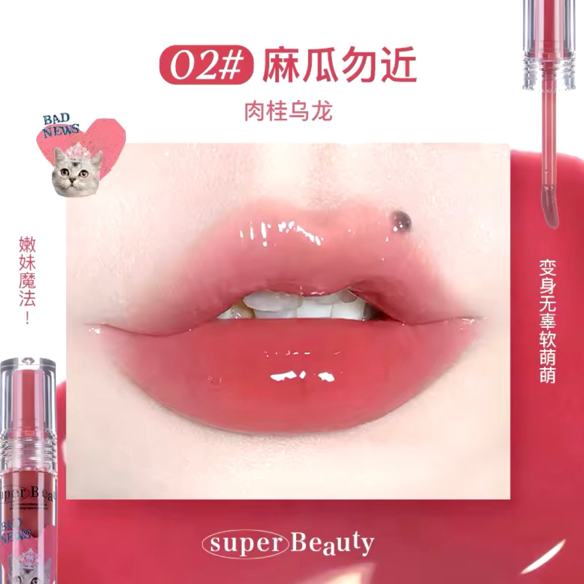 Honey Lip Oil | Flortte